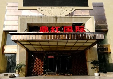 双湖商务KTV真空哪家最开放-鼎红国际KTV消费价格玩乐点评