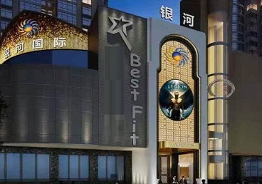 双湖KTV荤台花场公主服务好-银河国际KTV花场消费点评